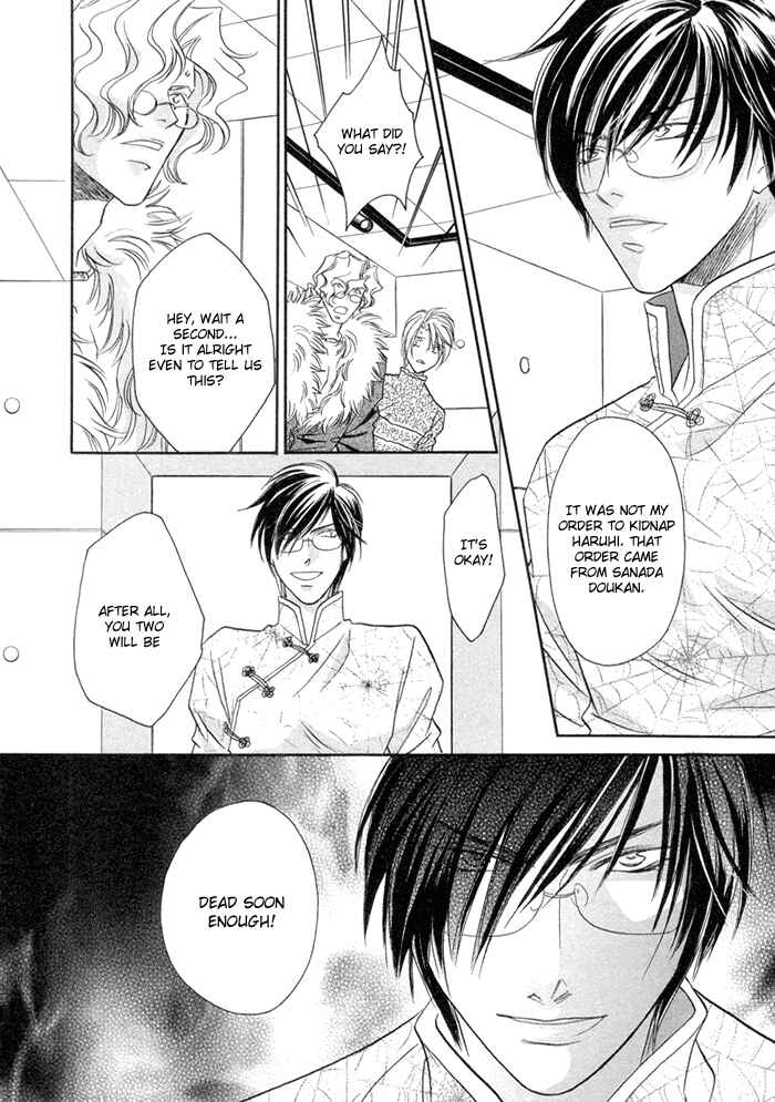 Page 21 Chapter 3 Katate ni Kenjuu, Kokoro ni Hanataba wo