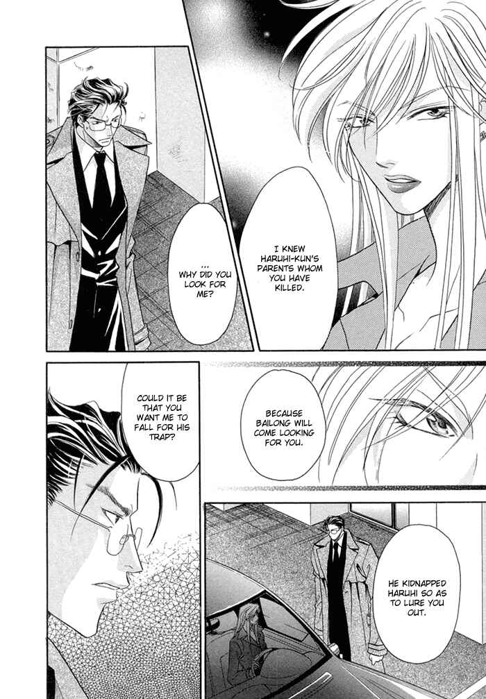 Page 5 Chapter 3 Katate ni Kenjuu, Kokoro ni Hanataba wo