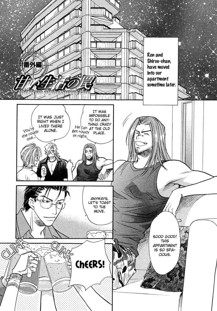 Page 3 Chapter 5.5 Katate ni Kenjuu, Kokoro ni Hanataba wo
