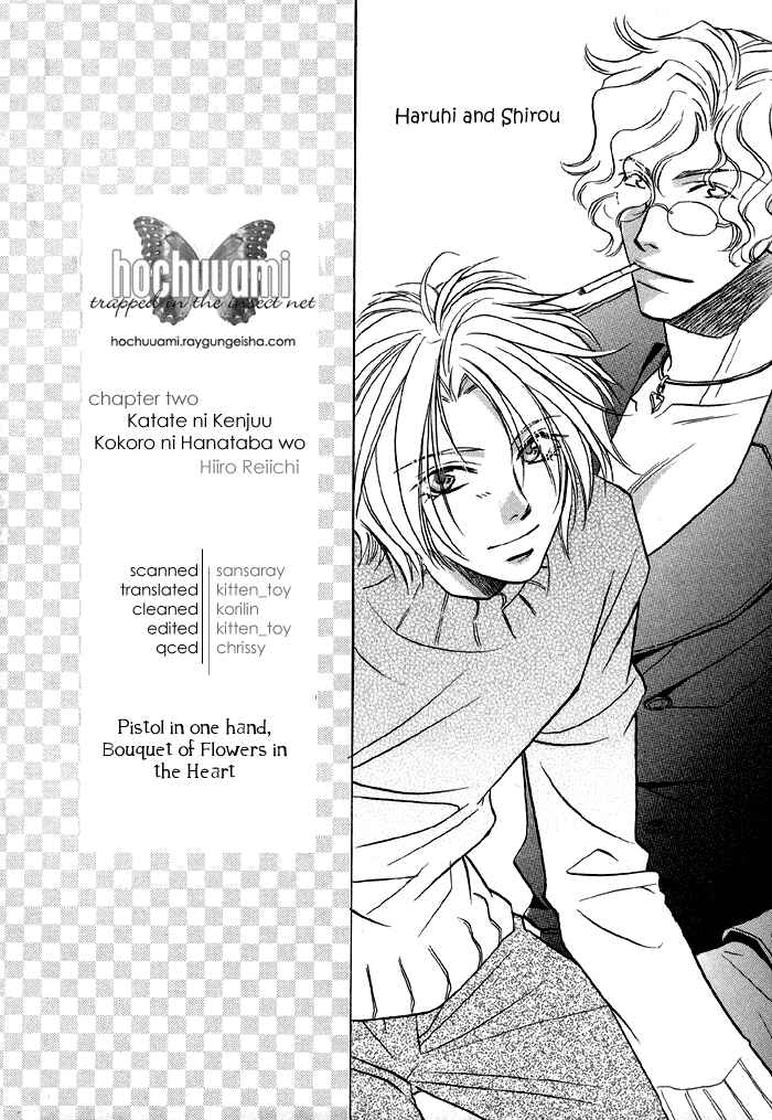 Page 1 Chapter 2 Katate ni Kenjuu, Kokoro ni Hanataba wo