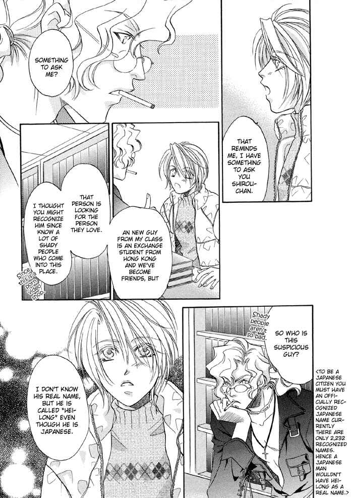Page 13 Chapter 2 Katate ni Kenjuu, Kokoro ni Hanataba wo