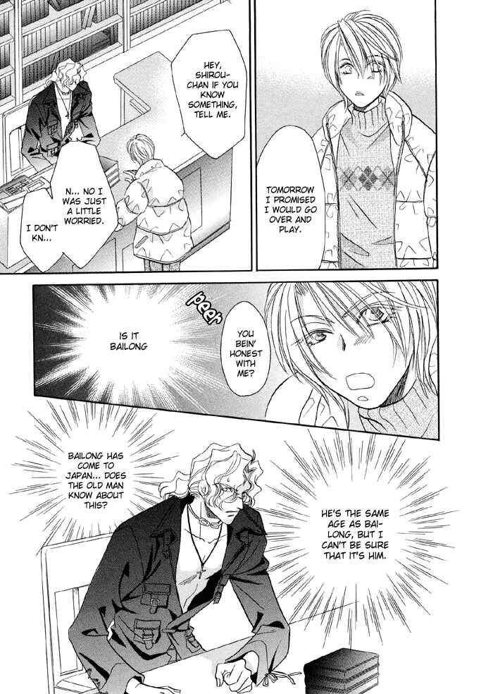 Page 15 Chapter 2 Katate ni Kenjuu, Kokoro ni Hanataba wo