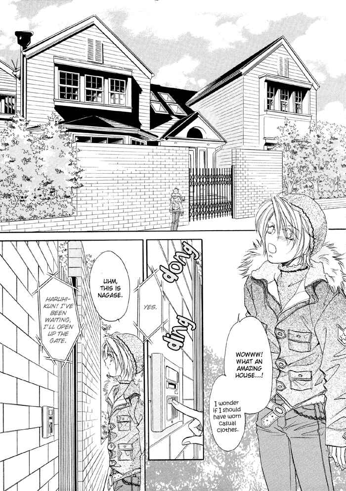 Page 19 Chapter 2 Katate ni Kenjuu, Kokoro ni Hanataba wo