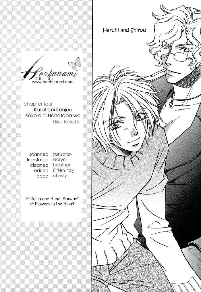 Page 1 Chapter 4 Katate ni Kenjuu, Kokoro ni Hanataba wo