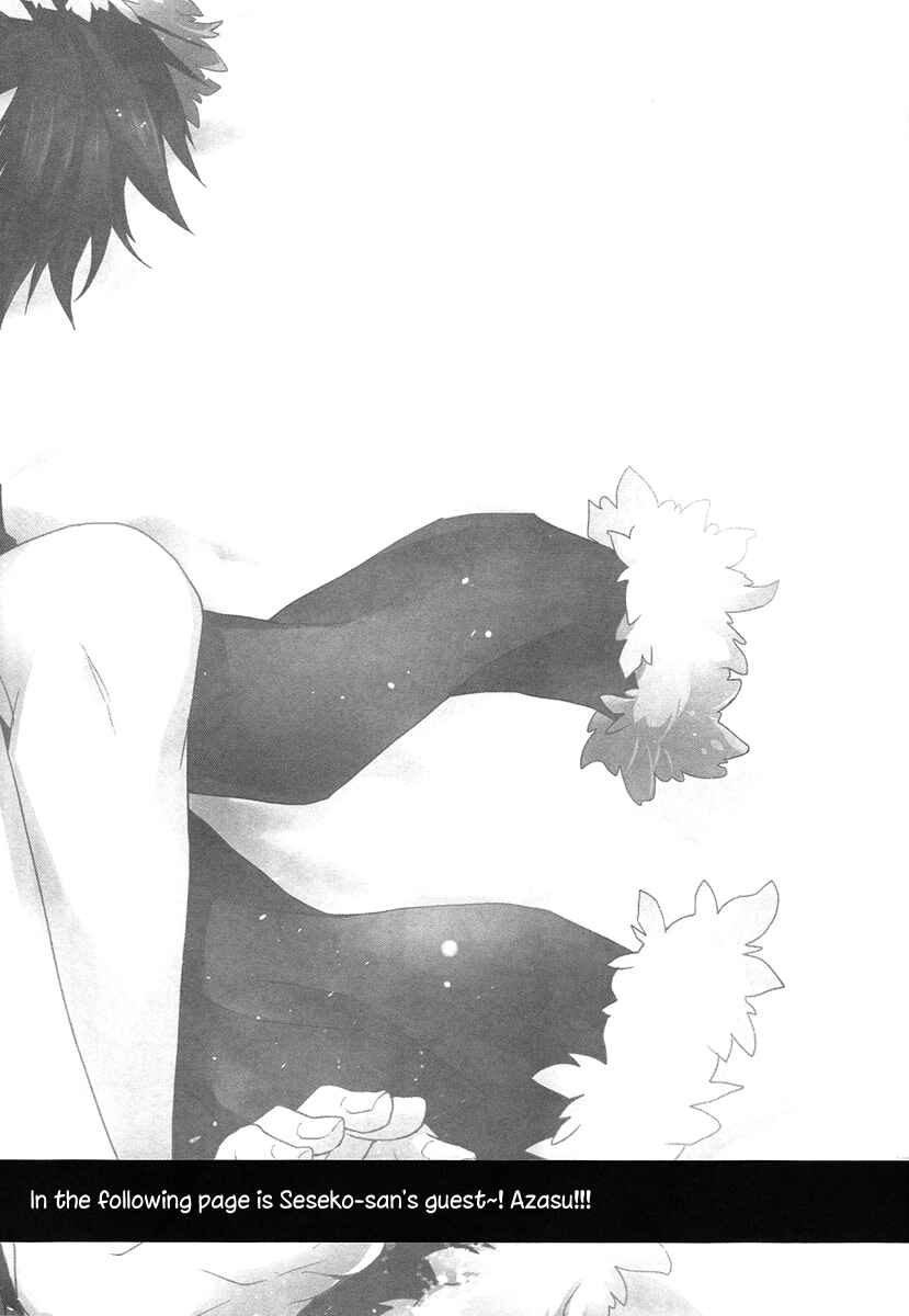 Page 31 Chapter Unknown_9a11 Durarara!! - Nauseating Anthem (Doujinshi)