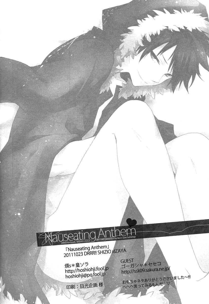 Page 34 Chapter Unknown_9a11 Durarara!! - Nauseating Anthem (Doujinshi)