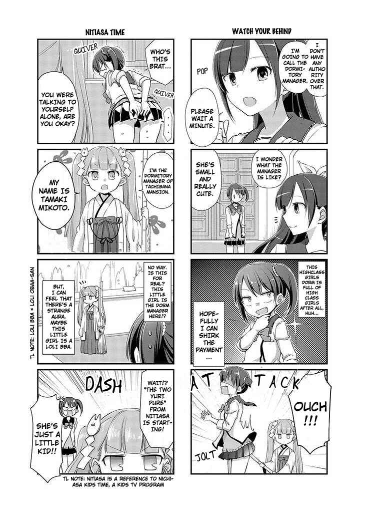 Page 7 Chapter 1 Tachibana-kan Ce Leb Life