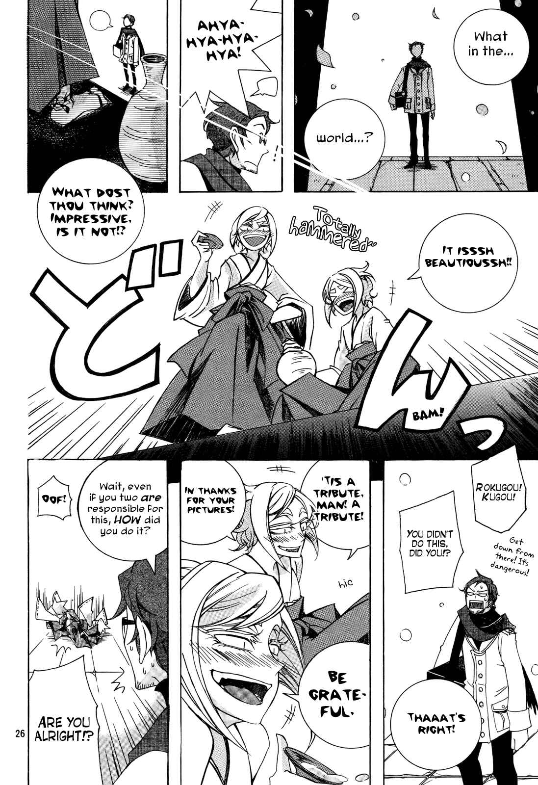 Page 25 Chapter Unknown_1207 Addolorato