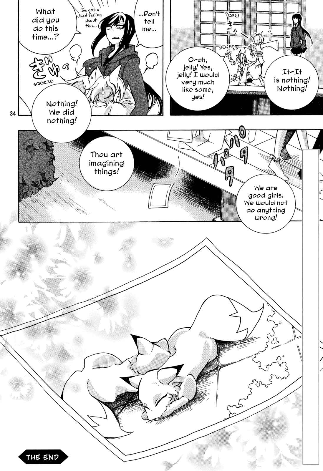 Page 33 Chapter Unknown_1207 Addolorato