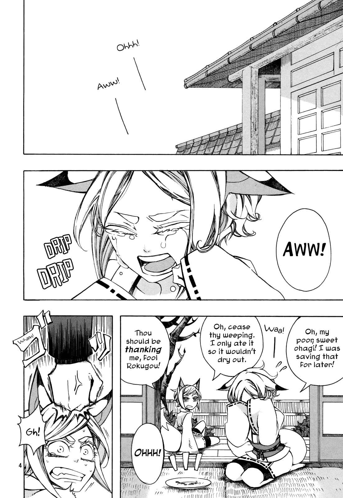 Page 4 Chapter Unknown_1207 Addolorato