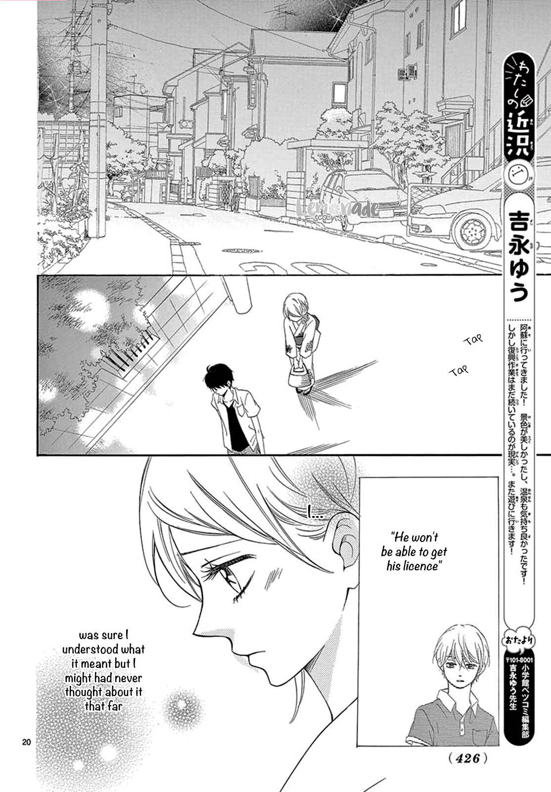 Page 21 Chapter 12 Koi ni Naranai Wake ga Nai
