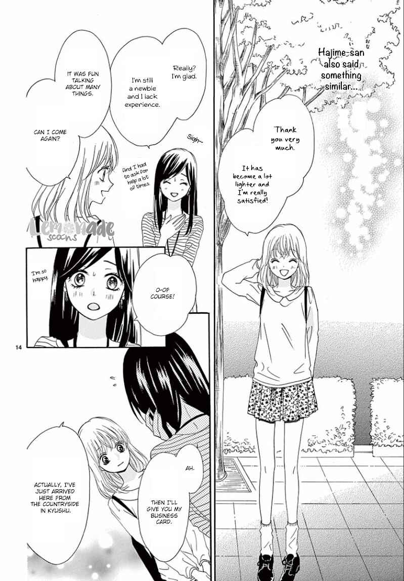 Page 16 Chapter 5 Koi ni Naranai Wake ga Nai