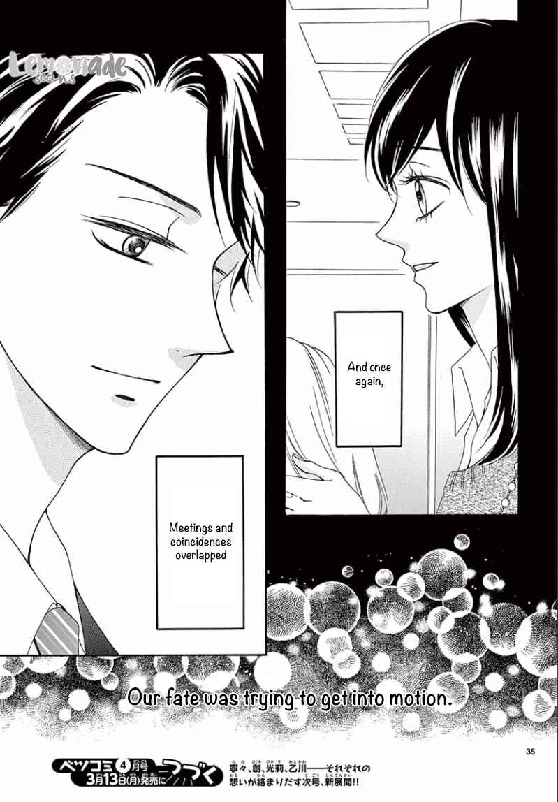 Page 37 Chapter 5 Koi ni Naranai Wake ga Nai