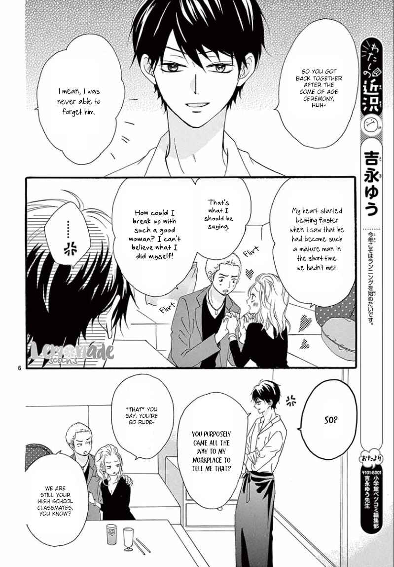 Page 8 Chapter 5 Koi ni Naranai Wake ga Nai