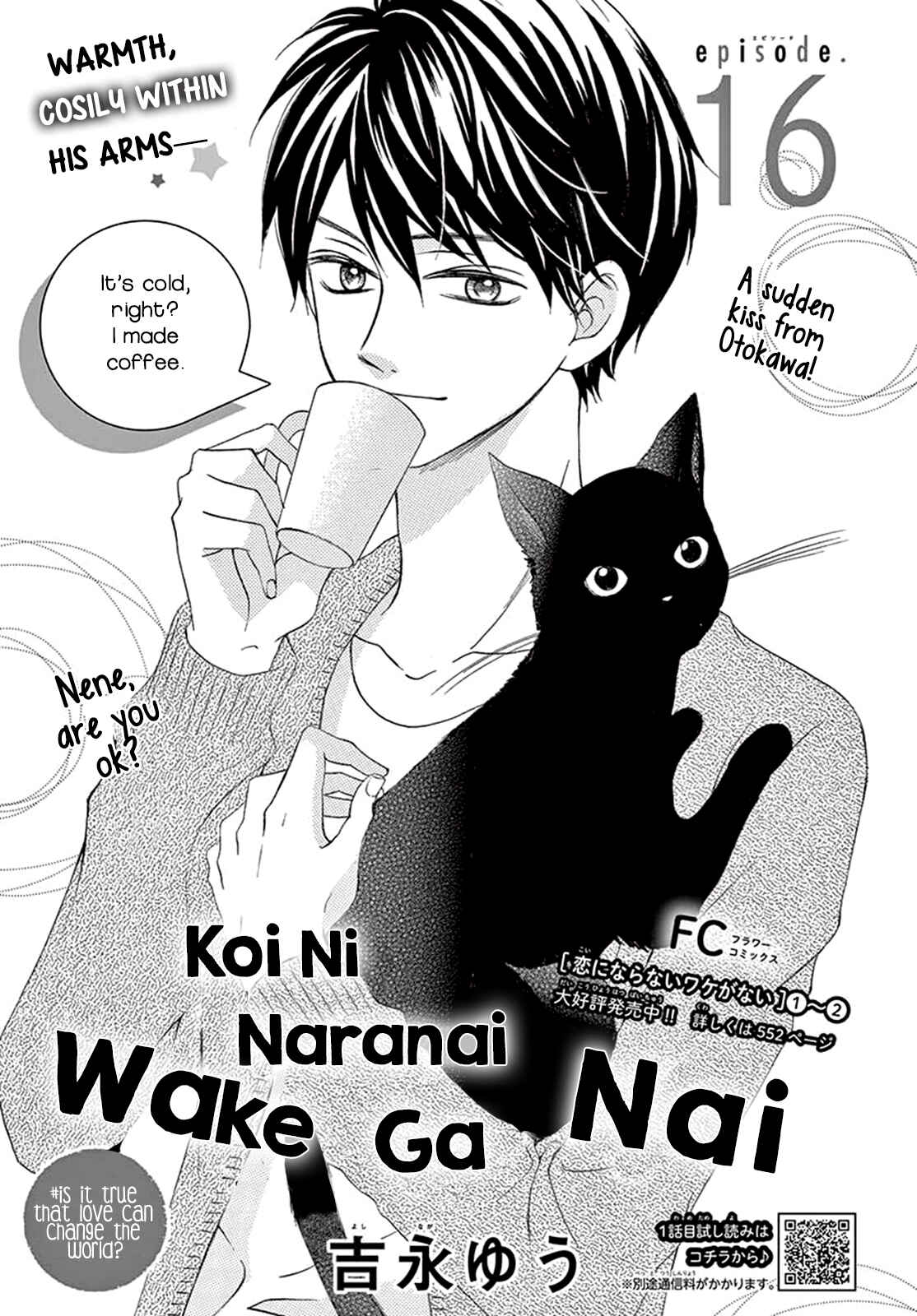 Page 2 Chapter 16 Koi ni Naranai Wake ga Nai