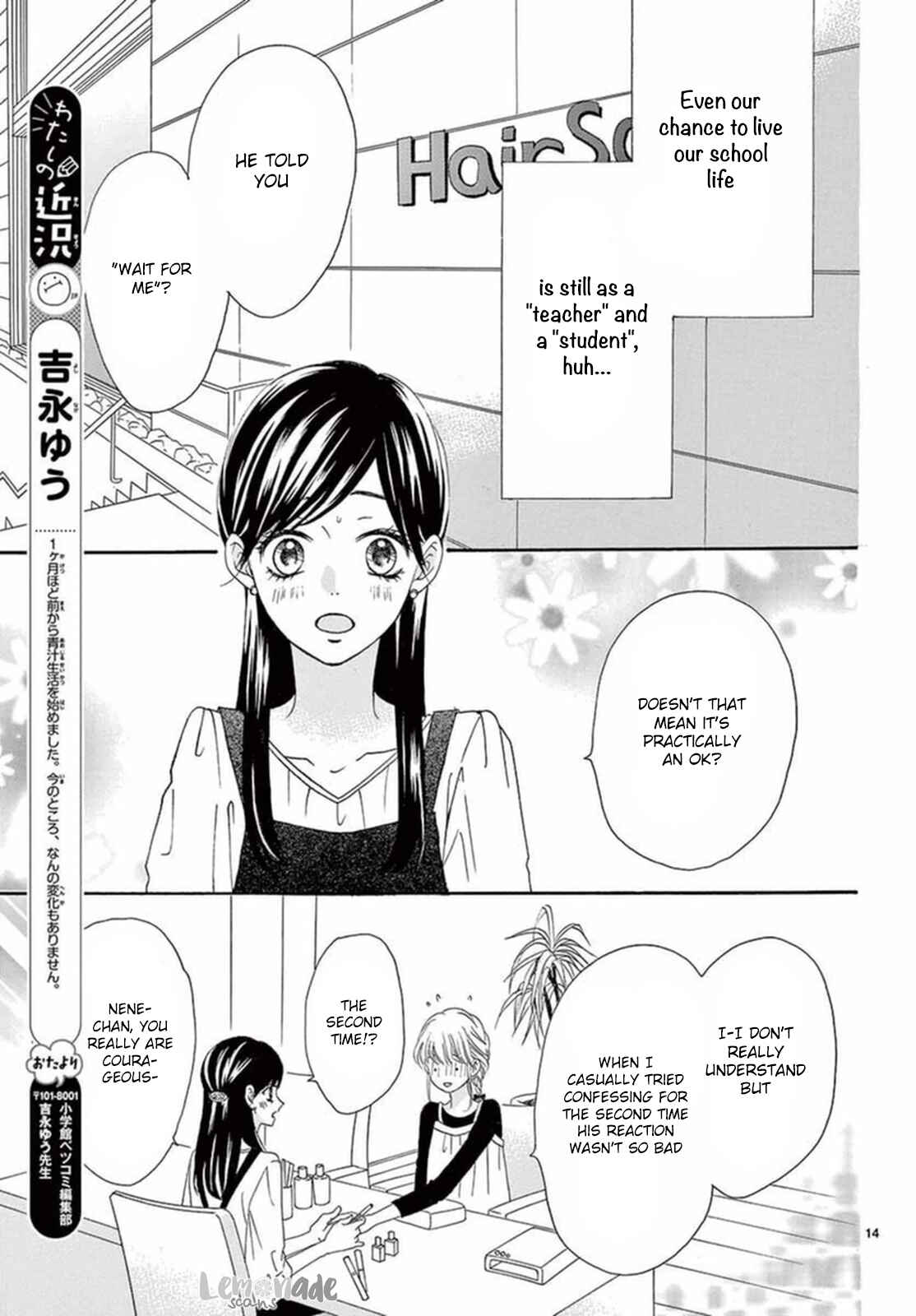 Page 15 Chapter 7 Koi ni Naranai Wake ga Nai