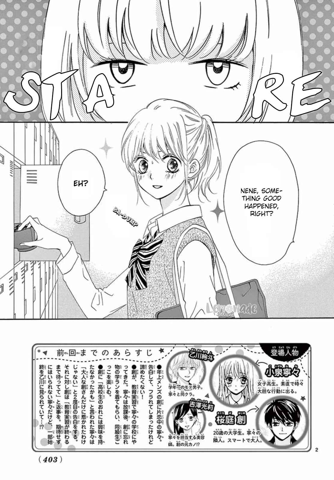 Page 3 Chapter 7 Koi ni Naranai Wake ga Nai