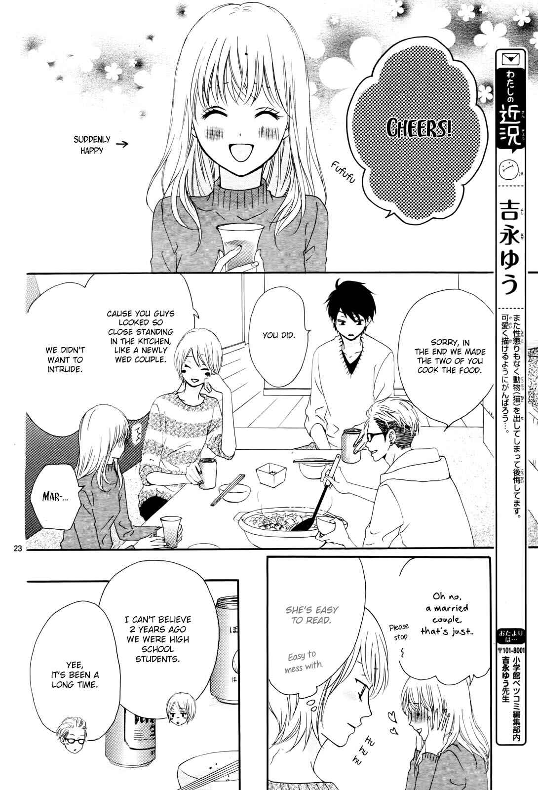 Page 25 Chapter 2 Koi ni Naranai Wake ga Nai