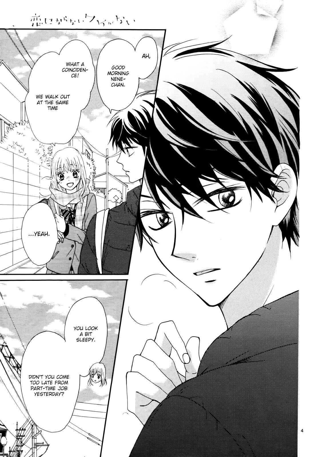 Page 6 Chapter 2 Koi ni Naranai Wake ga Nai