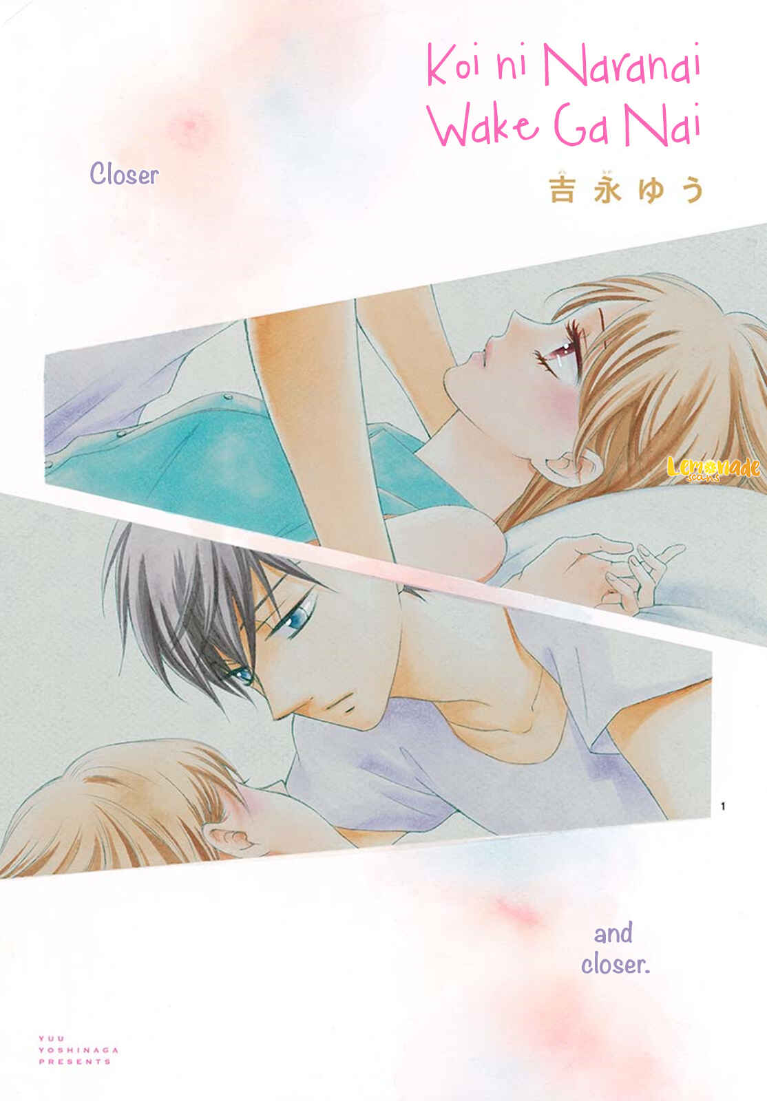 Page 2 Chapter 22 Koi ni Naranai Wake ga Nai