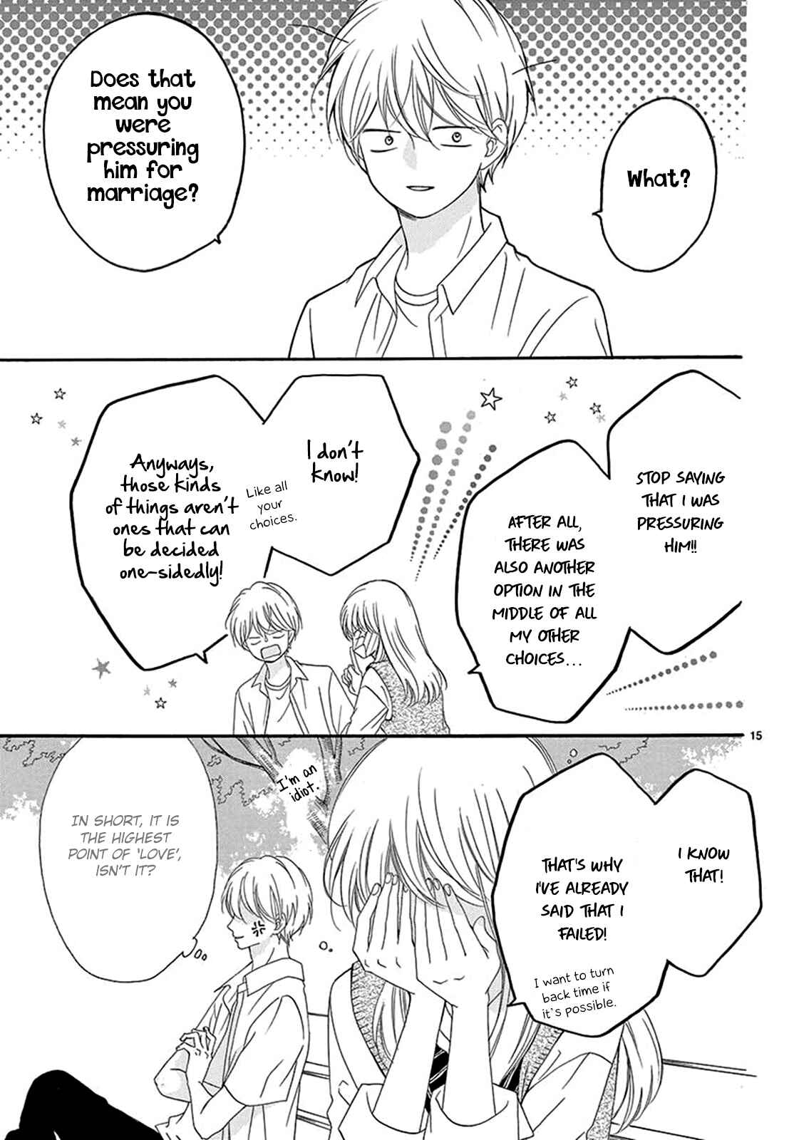 Page 16 Chapter 24 Koi ni Naranai Wake ga Nai