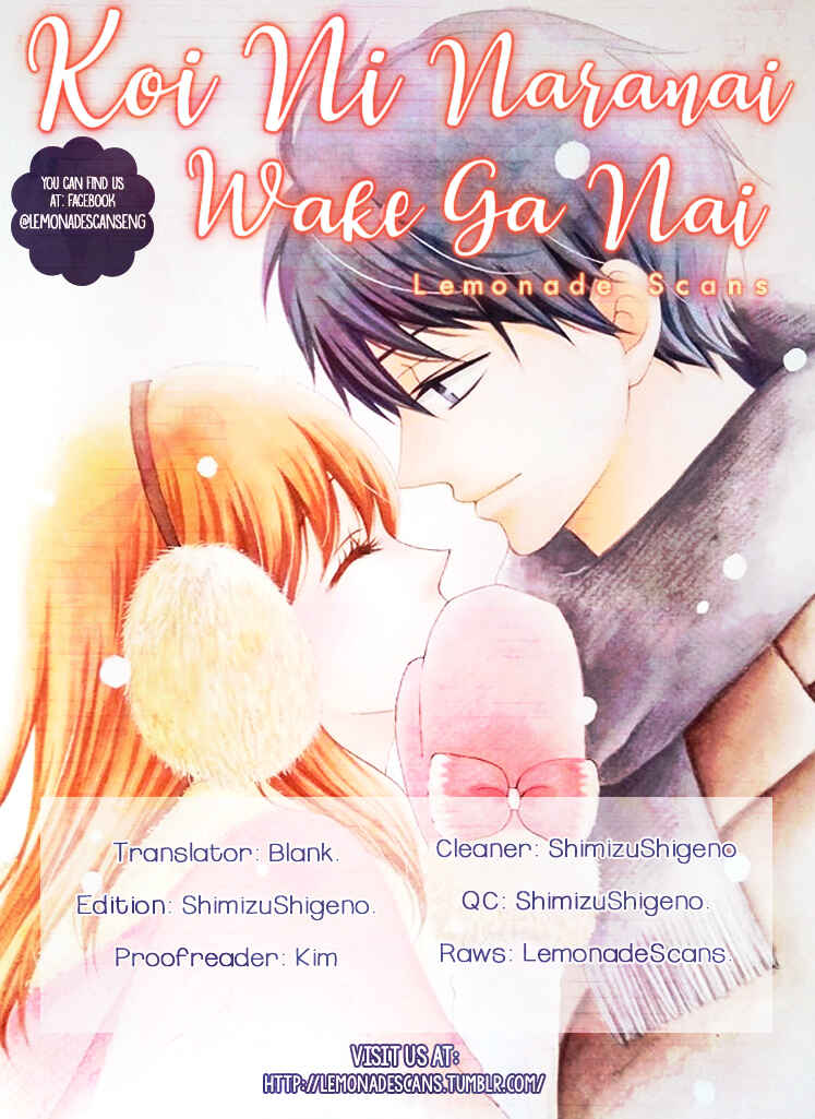 Page 1 Chapter 25 Koi ni Naranai Wake ga Nai