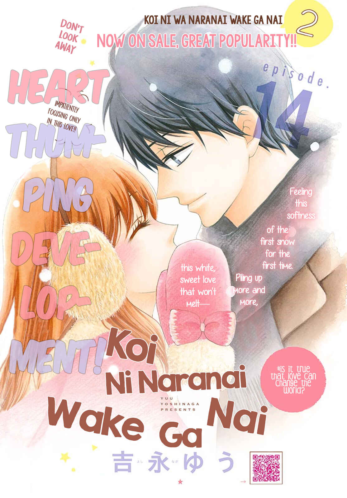 Page 2 Chapter 14 Koi ni Naranai Wake ga Nai