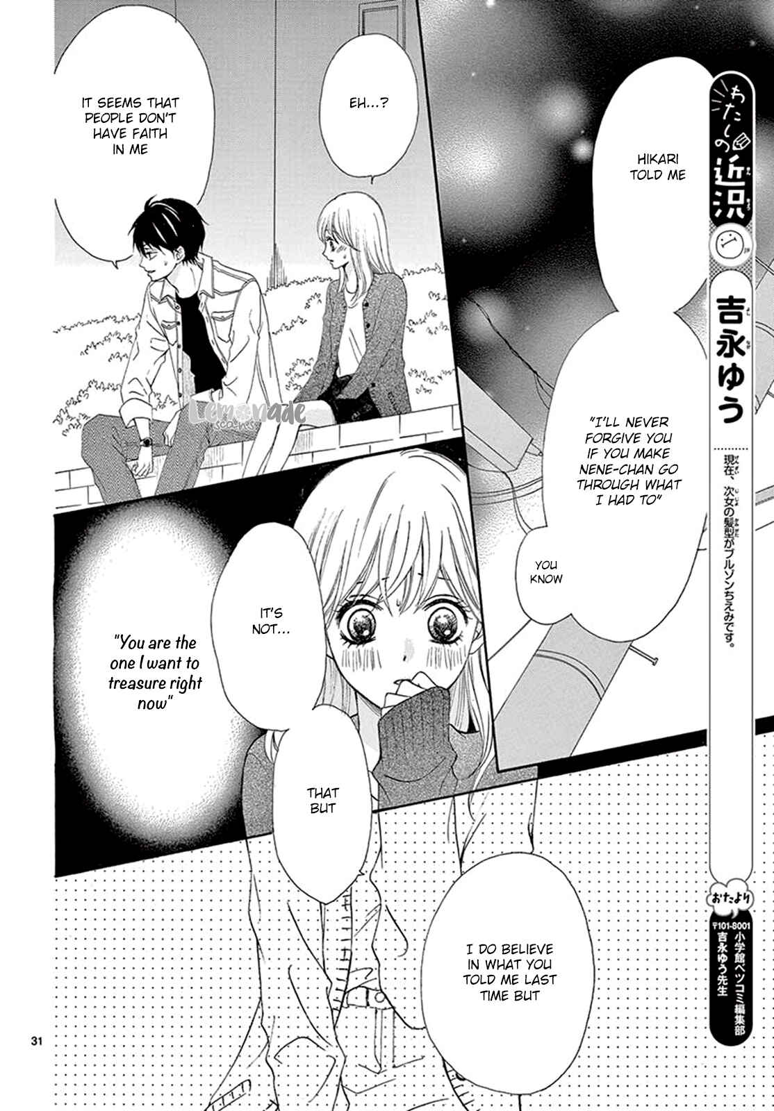 Page 32 Chapter 14 Koi ni Naranai Wake ga Nai