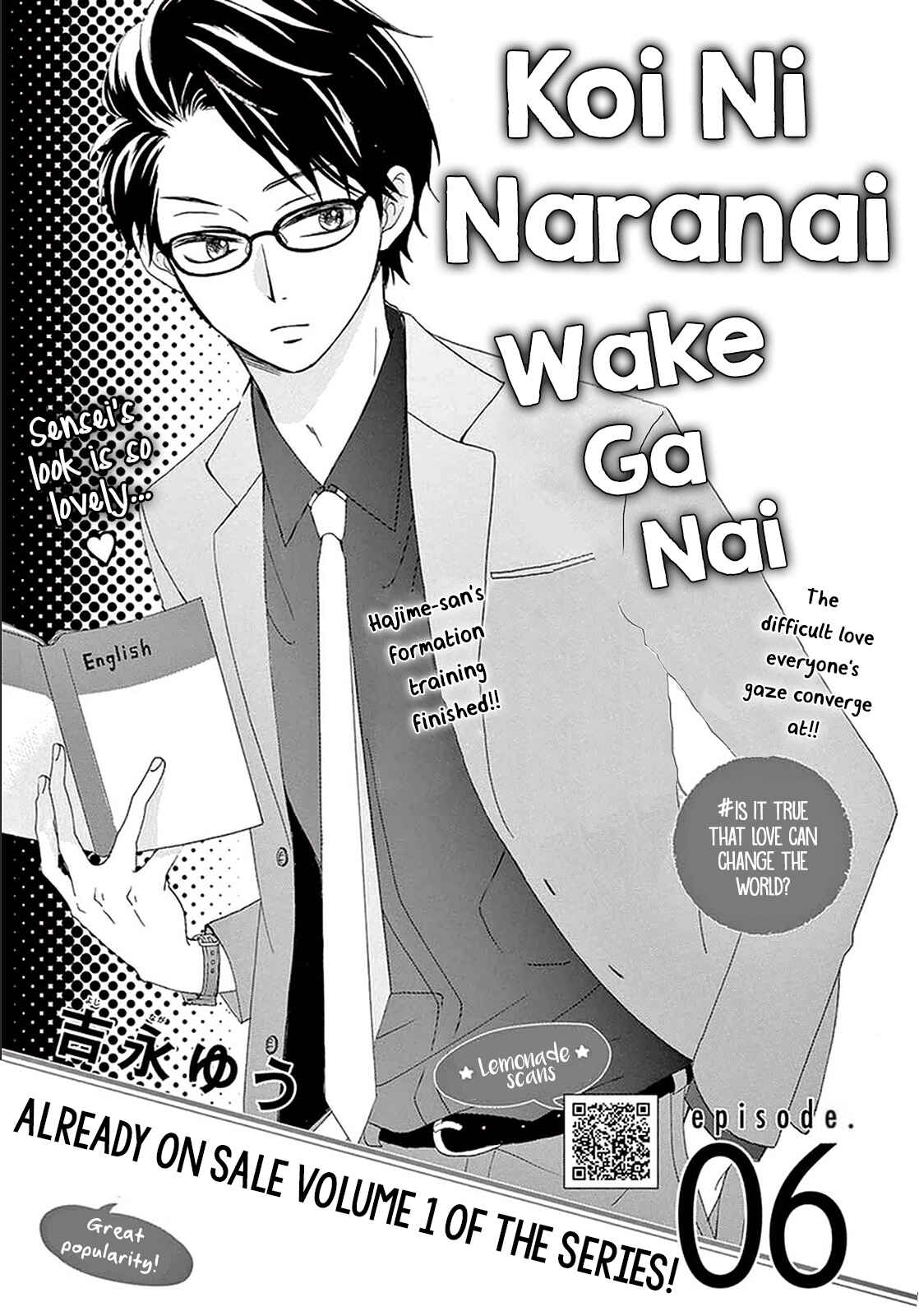 Page 2 Chapter 6 Koi ni Naranai Wake ga Nai