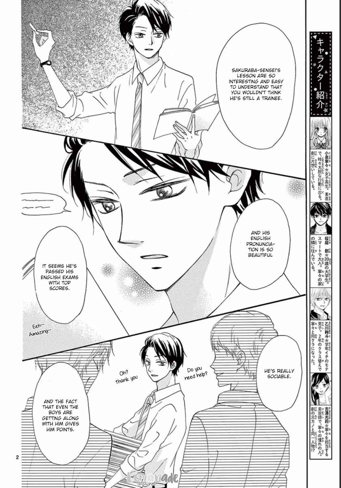 Page 3 Chapter 6 Koi ni Naranai Wake ga Nai