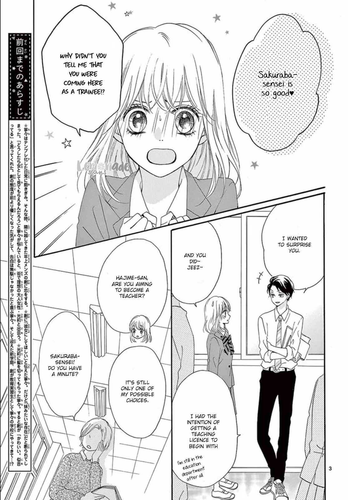 Page 4 Chapter 6 Koi ni Naranai Wake ga Nai