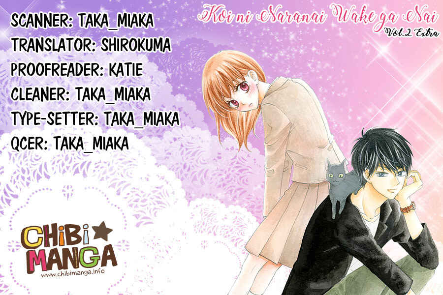 Page 1 Chapter 10.5 Koi ni Naranai Wake ga Nai