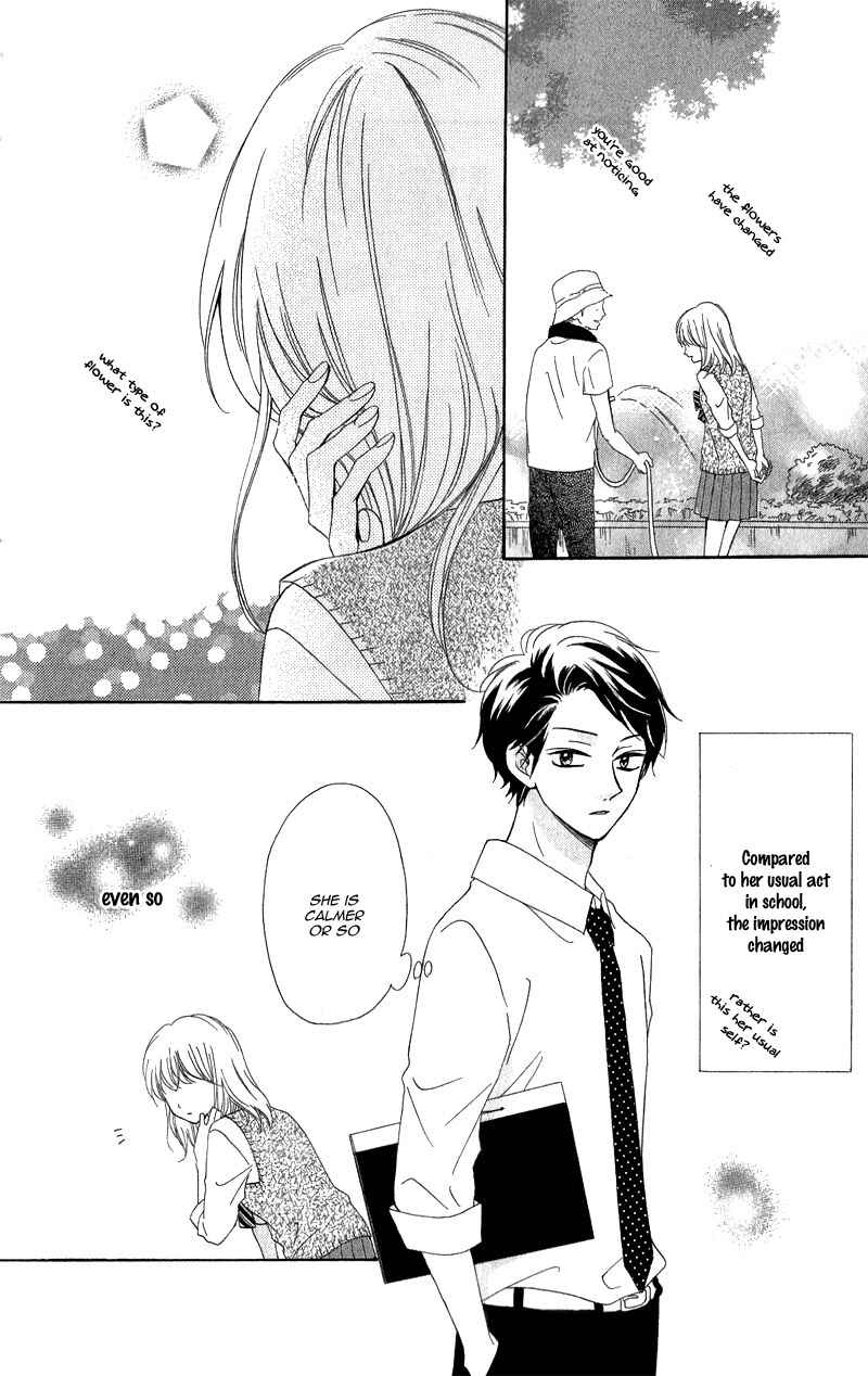 Page 7 Chapter 10.5 Koi ni Naranai Wake ga Nai