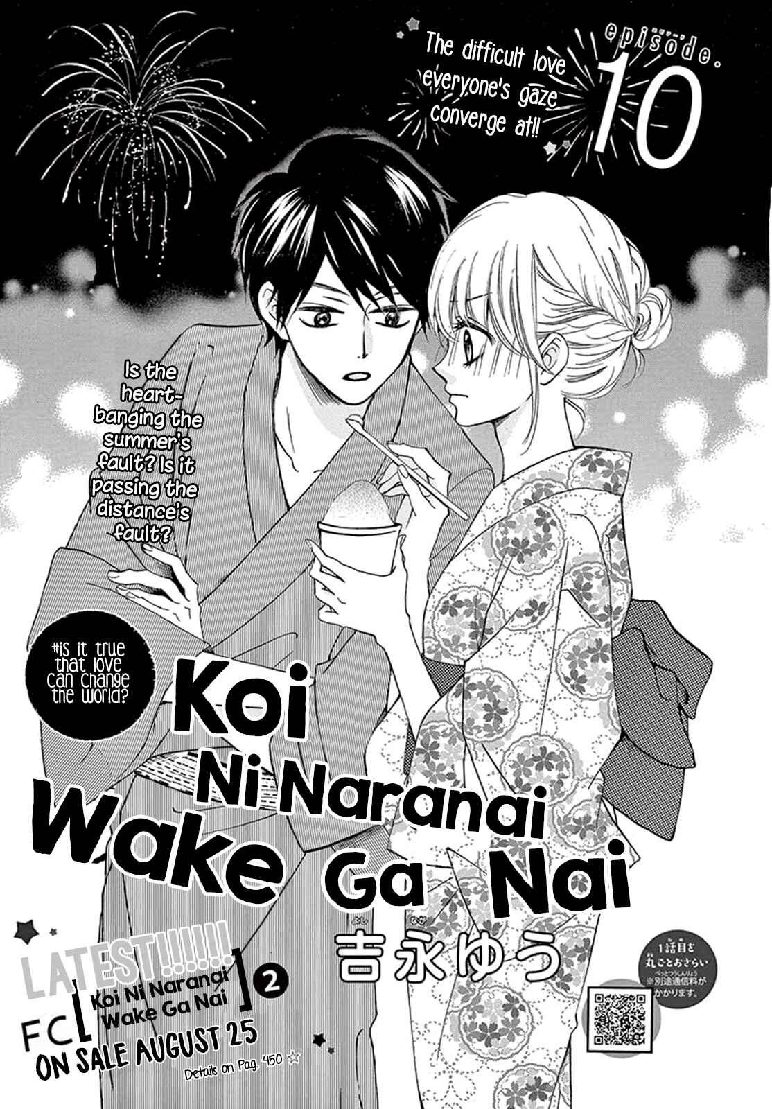 Page 2 Chapter 10 Koi ni Naranai Wake ga Nai