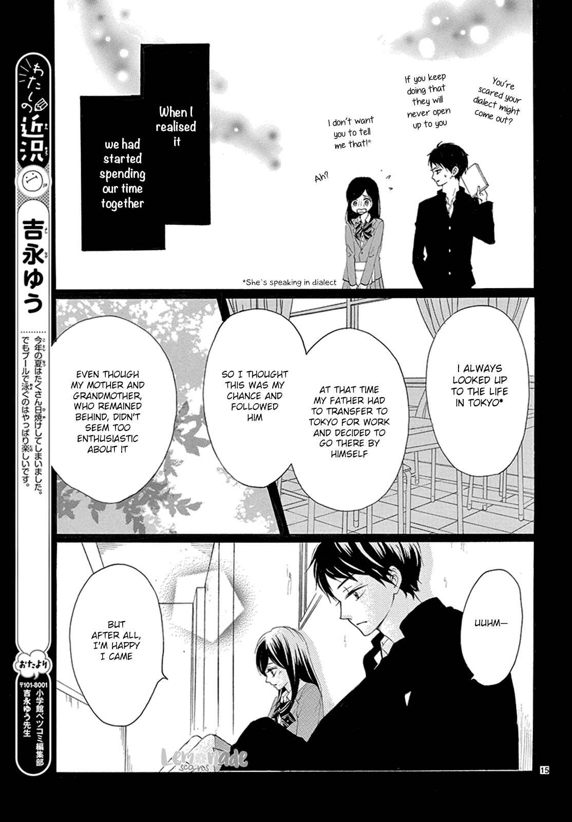 Page 16 Chapter 13 Koi ni Naranai Wake ga Nai