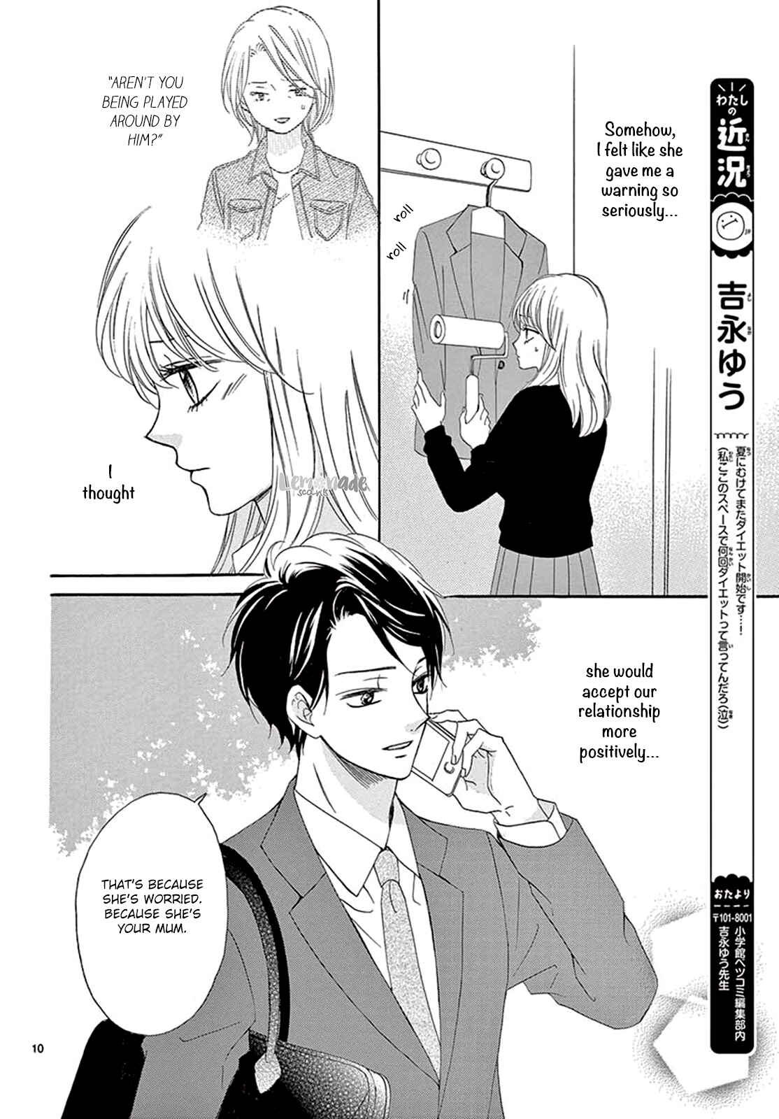 Page 11 Chapter 20 Koi ni Naranai Wake ga Nai