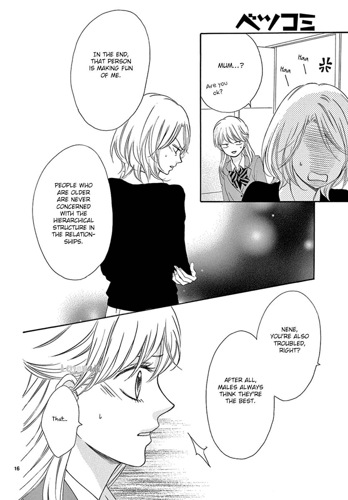 Page 17 Chapter 20 Koi ni Naranai Wake ga Nai