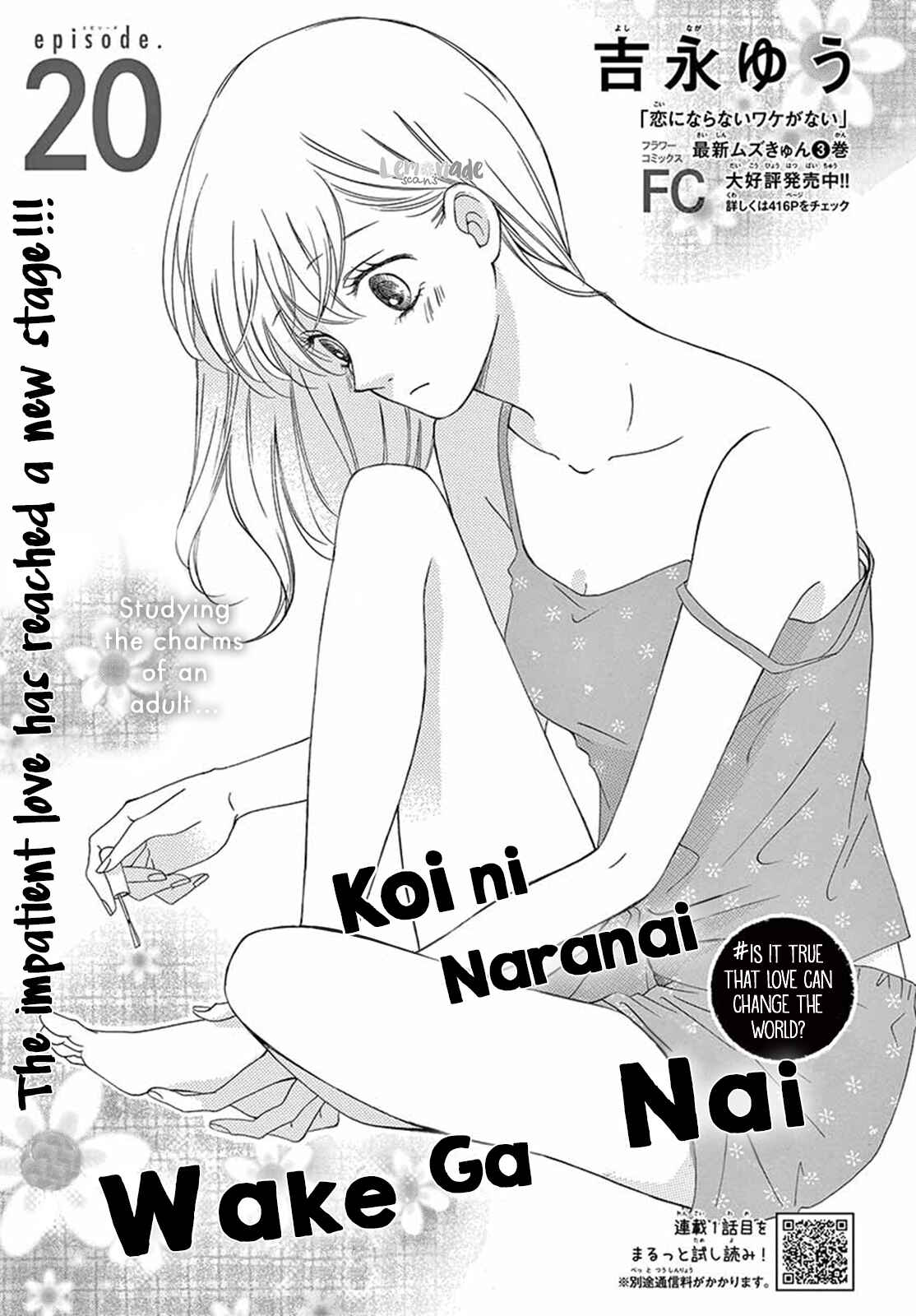 Page 2 Chapter 20 Koi ni Naranai Wake ga Nai