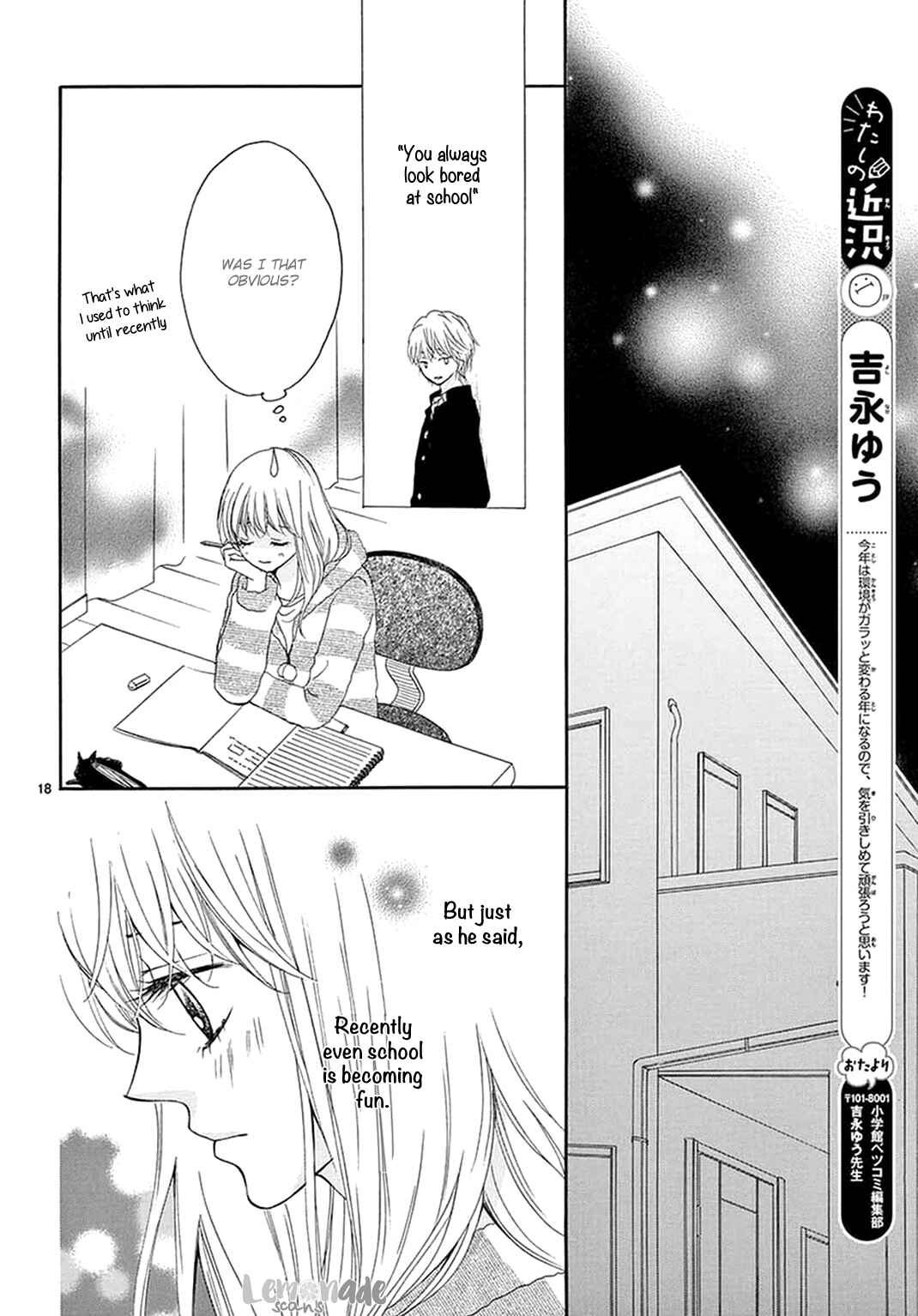 Page 20 Chapter 4 Koi ni Naranai Wake ga Nai