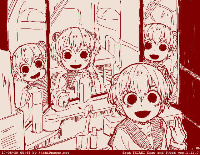Page 10 Chapter 3 4shi Mitarai Dango Collection