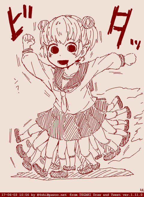 Page 17 Chapter 3 4shi Mitarai Dango Collection