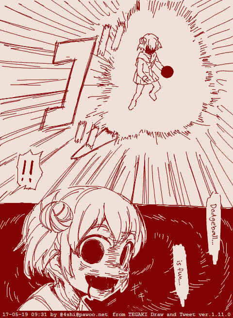 Page 4 Chapter 3 4shi Mitarai Dango Collection