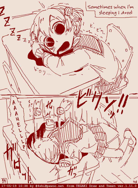 Page 5 Chapter 3 4shi Mitarai Dango Collection