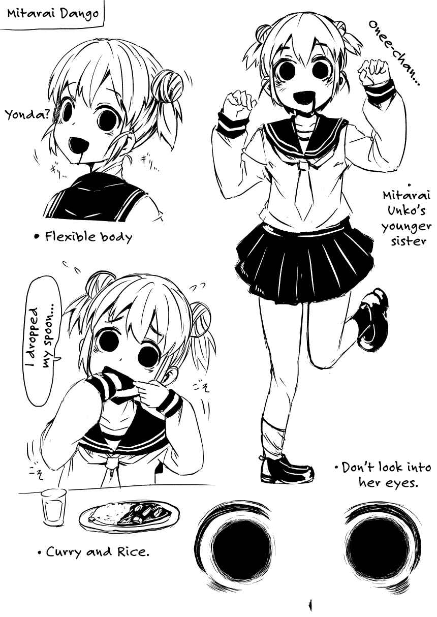 Page 2 Chapter 1 4shi Mitarai Dango Collection