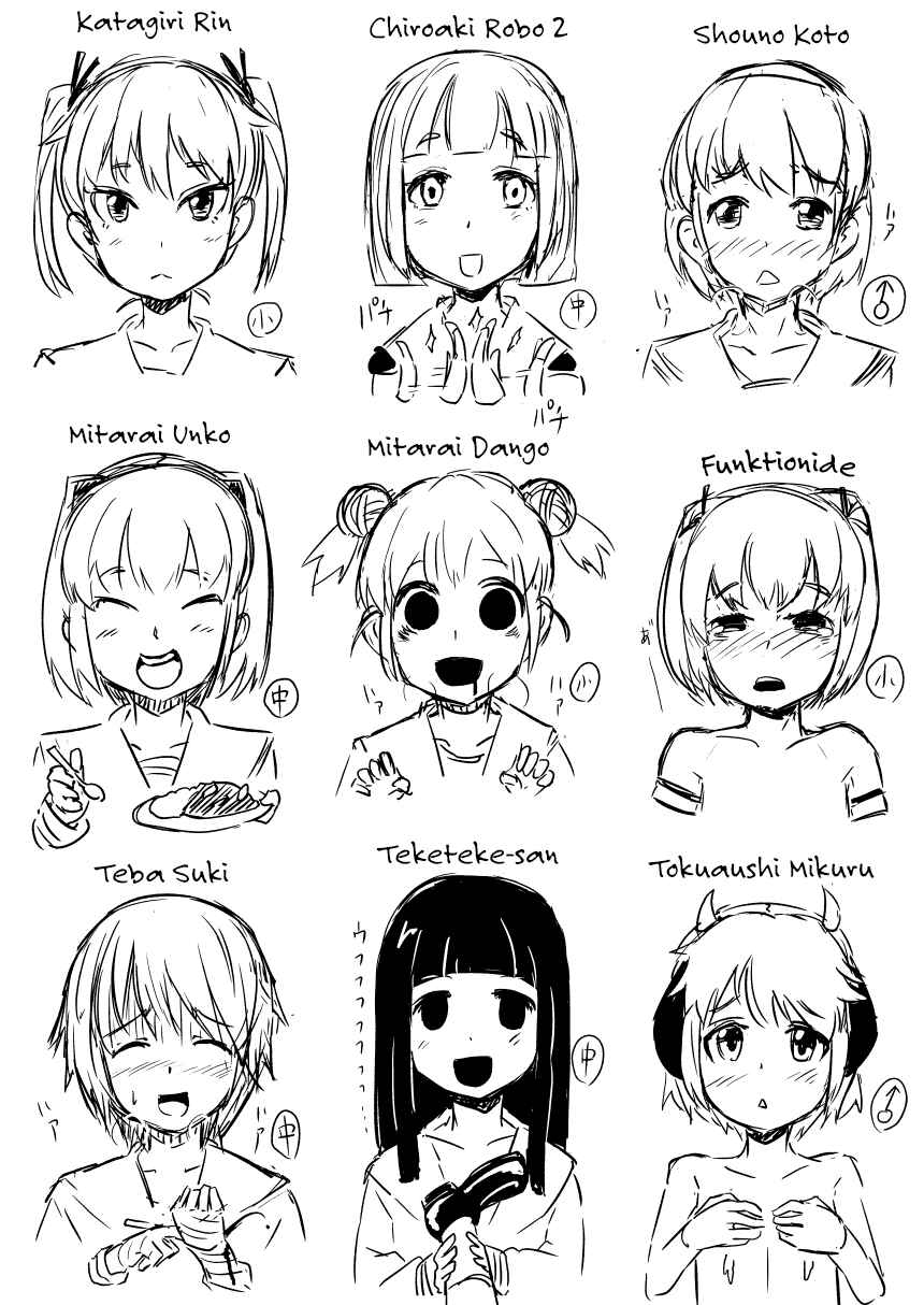 Page 3 Chapter 1 4shi Mitarai Dango Collection
