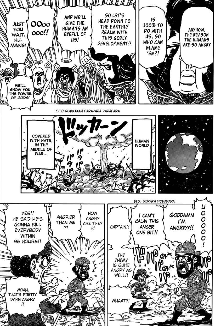 Page 15 Chapter Unknown_ab40 The Gods of Laughter: The Final Chapter