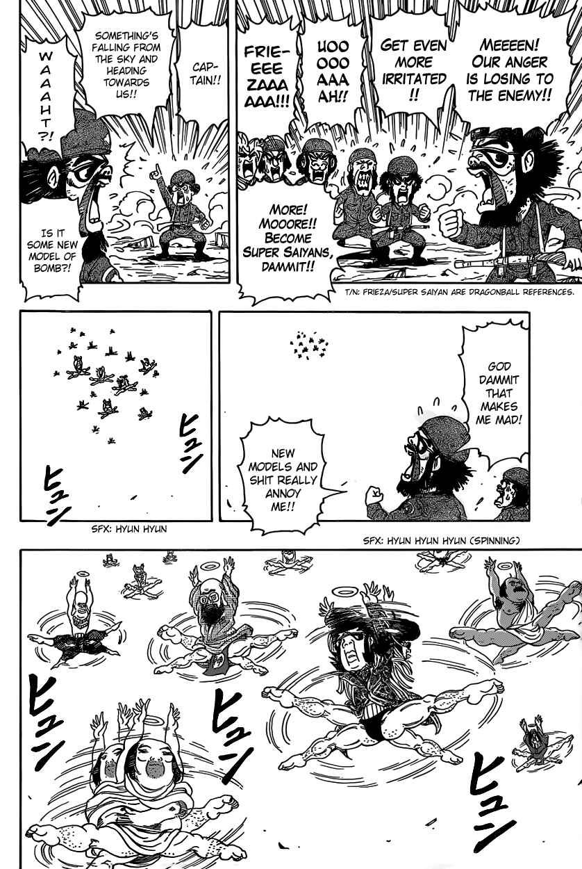 Page 16 Chapter Unknown_ab40 The Gods of Laughter: The Final Chapter