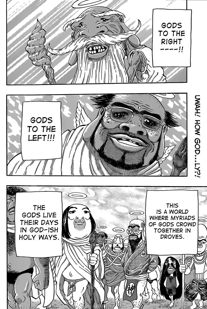 Page 2 Chapter Unknown_ab40 The Gods of Laughter: The Final Chapter