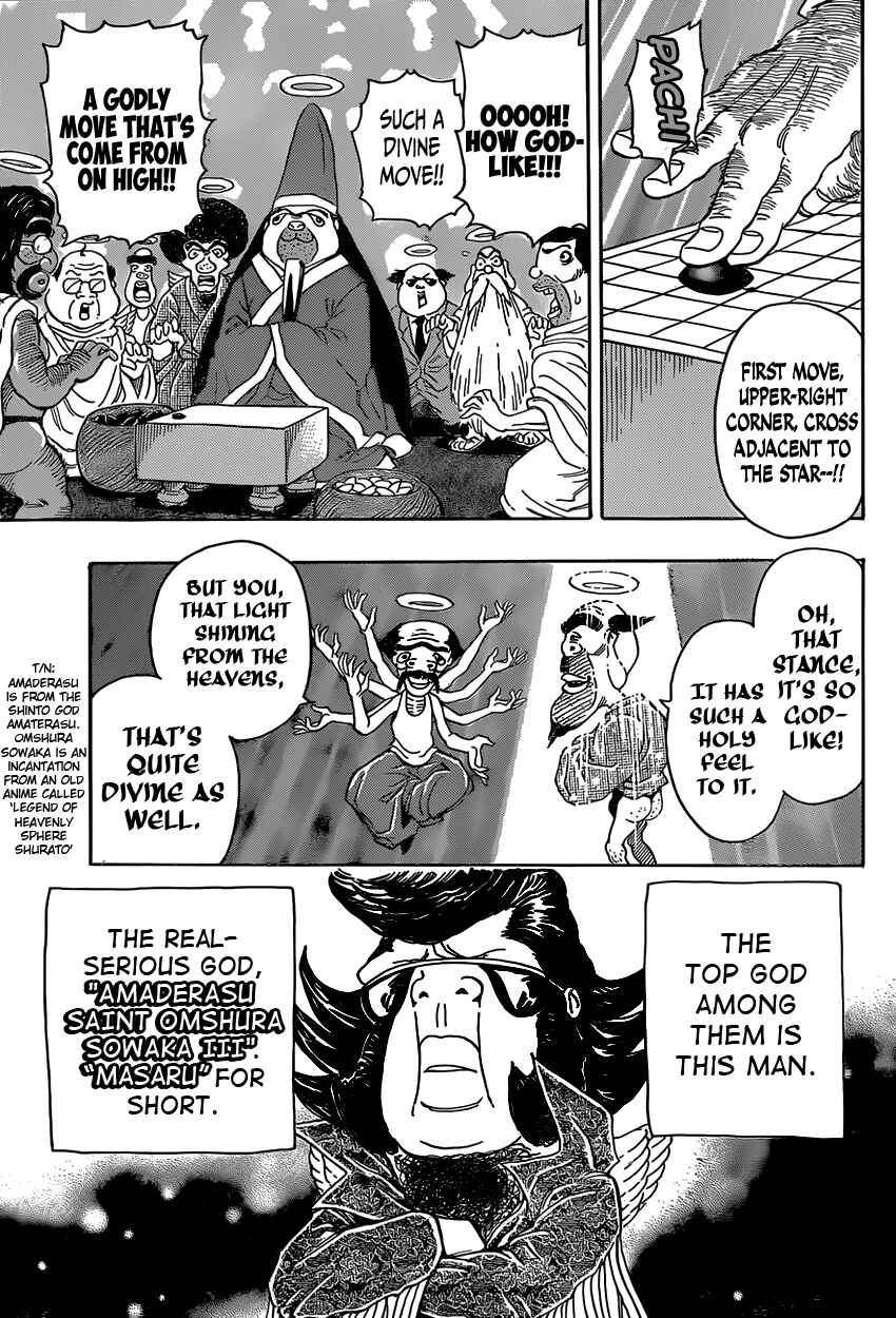 Page 3 Chapter Unknown_ab40 The Gods of Laughter: The Final Chapter