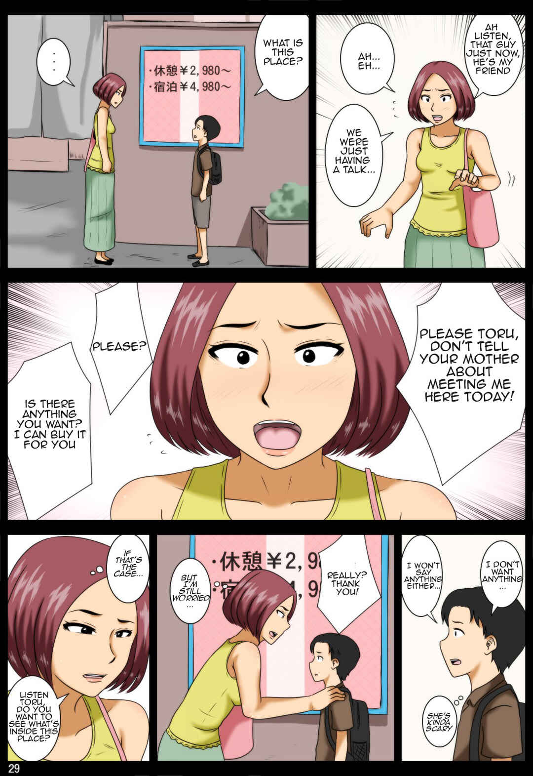 Page 29 Chapter Unknown_882b Shazai ni
